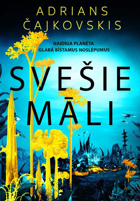 Adrians Čajkovskis "Svešie māli"