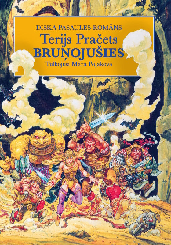 Terijs Pračets "Bruņojušies"