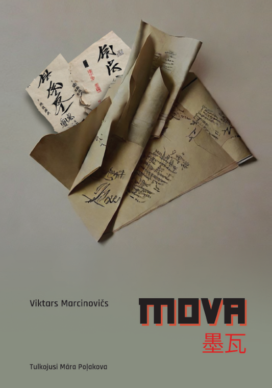 Viktars Marcinovičs "Mova 墨瓦"
