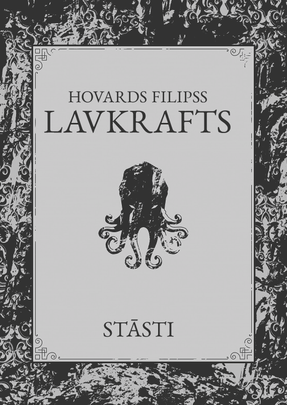 Stāsti